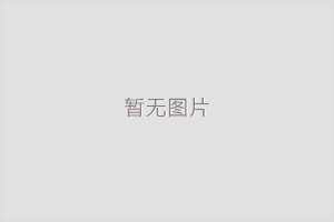 如何選配熱壓機(jī)配件